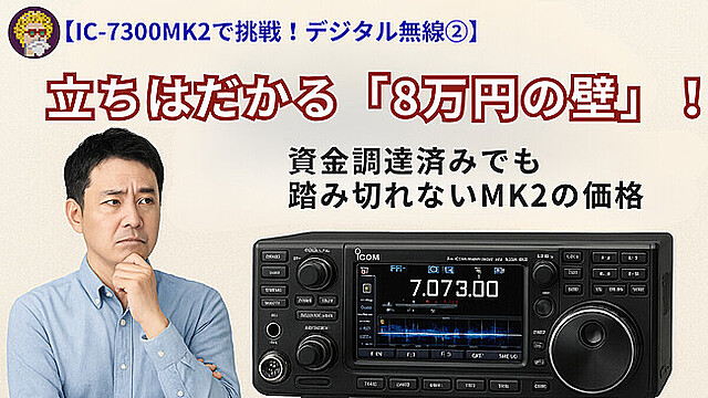 20251119日記(1200 x 675 px)