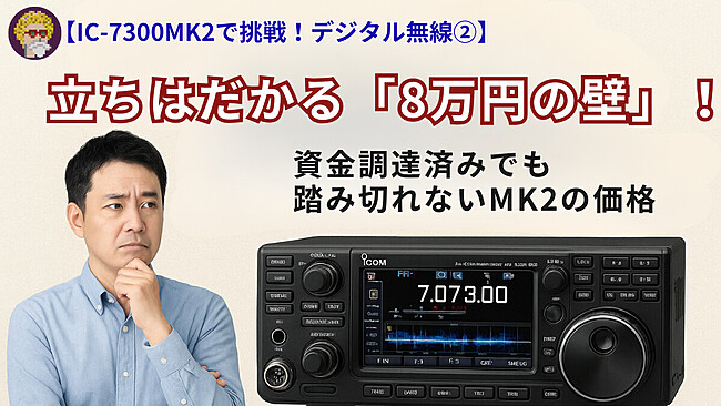 20251119日記(1200 x 675 px)