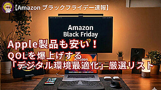 20251125日記(1200 x 675 px)