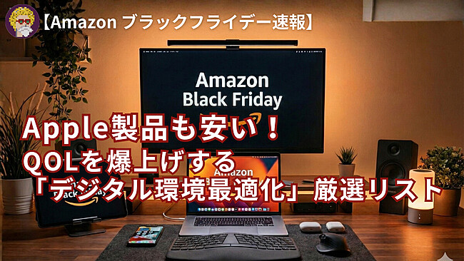 20251125日記(1200 x 675 px)