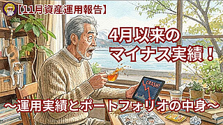 20251202日記(1200 x 675 px)