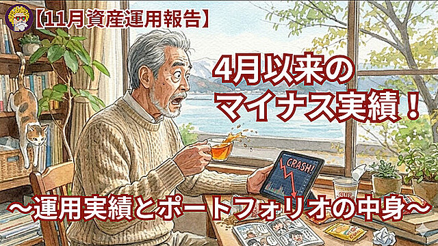 20251202日記(1200 x 675 px)