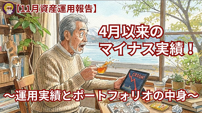 20251202日記(1200 x 675 px)