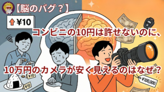 20251225日記(1200 x 675 px)