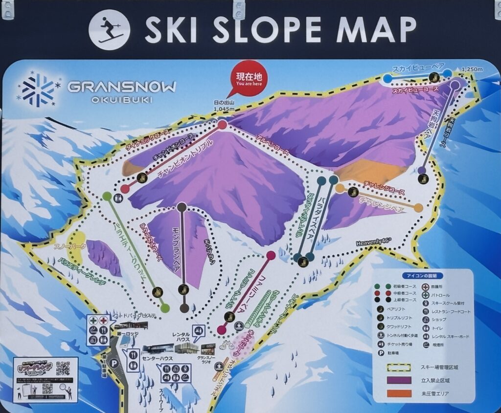 ゲレンデマップ