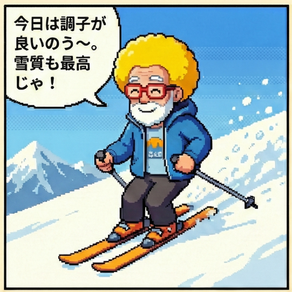 今日は調子が良いのう‥