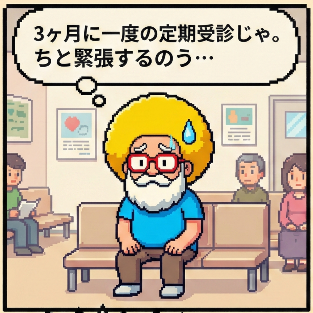 緊張するのう‥