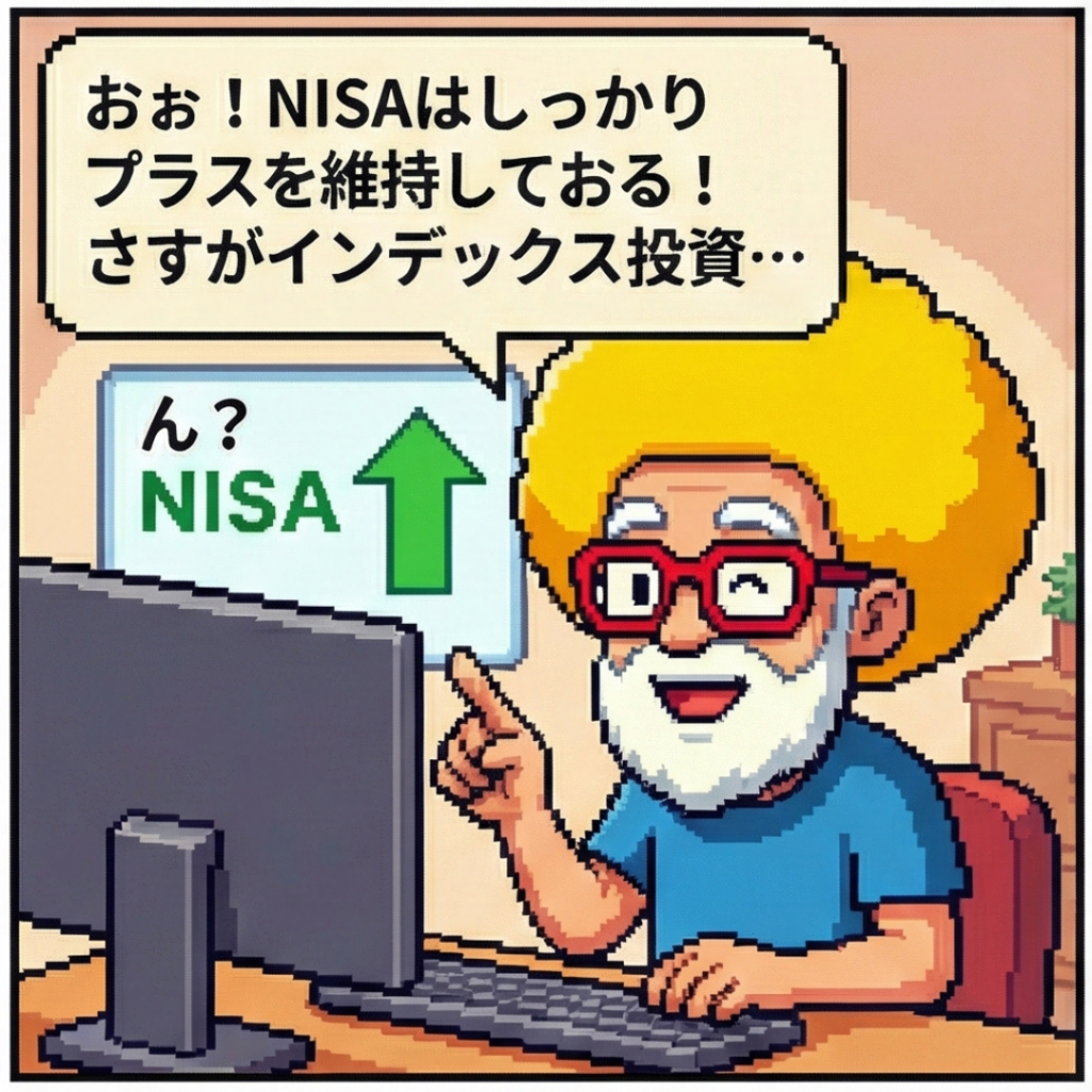 さすがインデックス投資‥