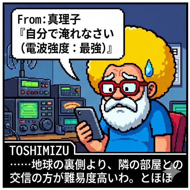 『自分で淹れなさい』