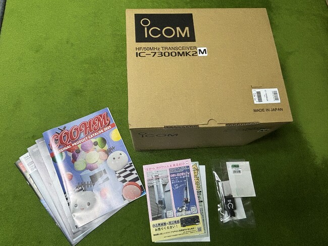IC-7300MK2箱+同梱物