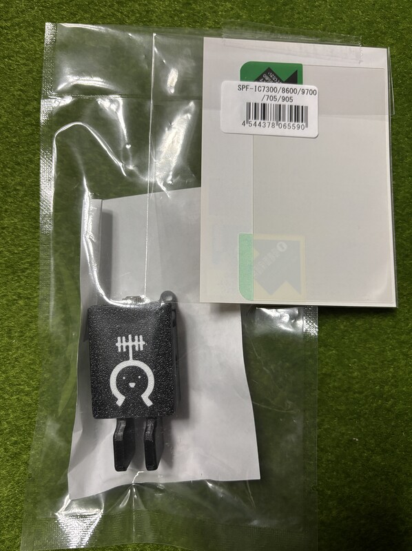 プレゼント、トイパドル