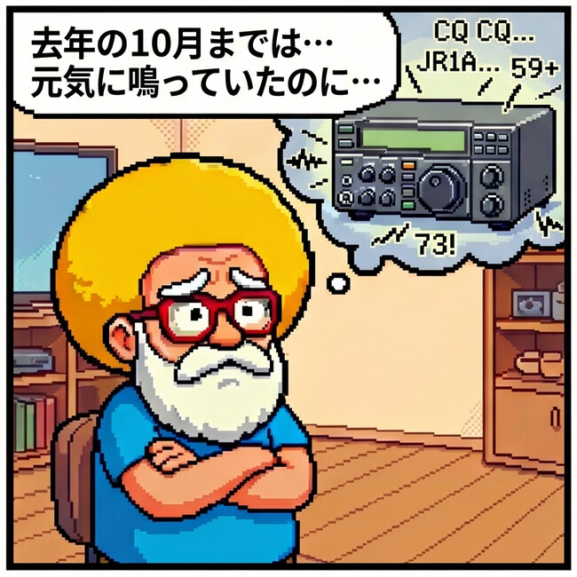 元気になっていたのに…