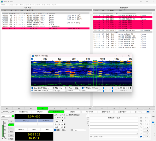 WSJT-X