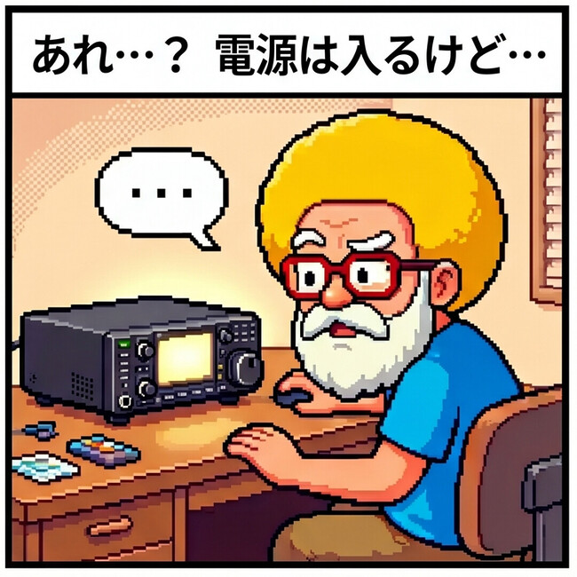 電源は入るけど…