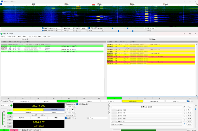 WSJT-X画面