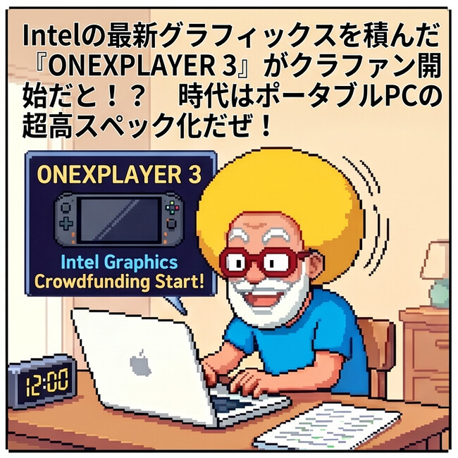 『ONEPLAYER3』