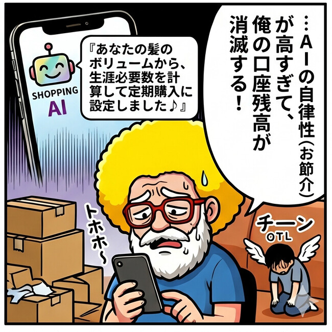 定期購入に設定しました♪