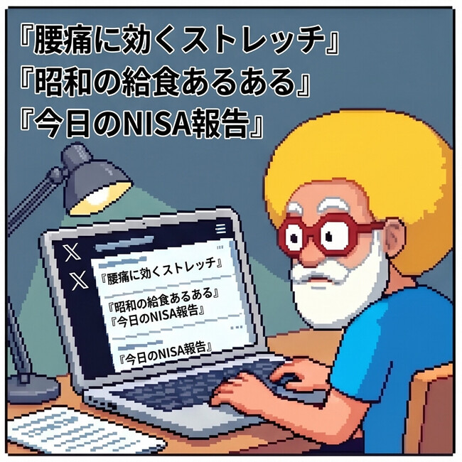 腰痛に効くストレッチ‥