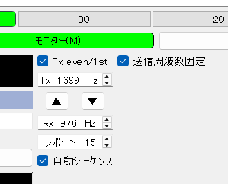 送信周波数固定