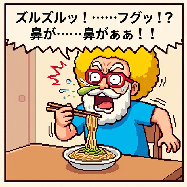 鼻が…鼻がぁぁ！！