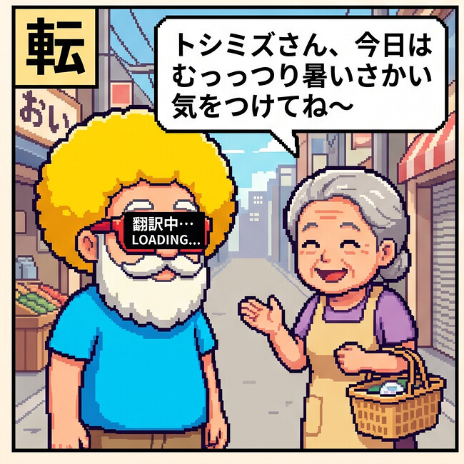 むっつり暑いさかい