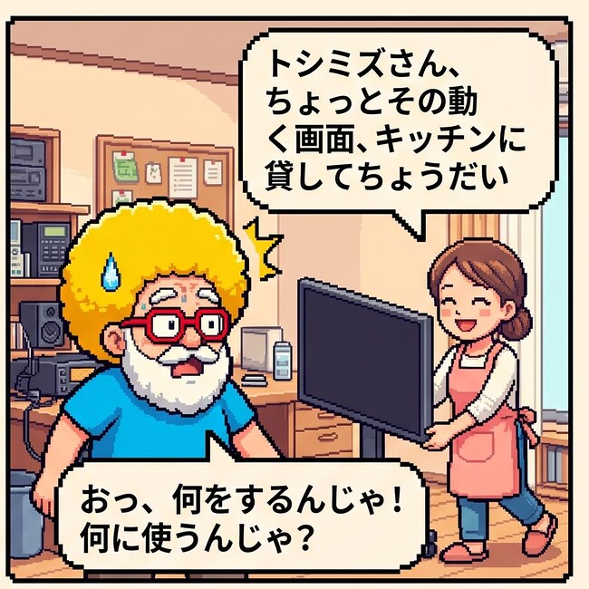 キッチンに貸してちょうだい
