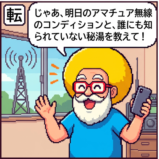 誰にも知られていない秘湯を…