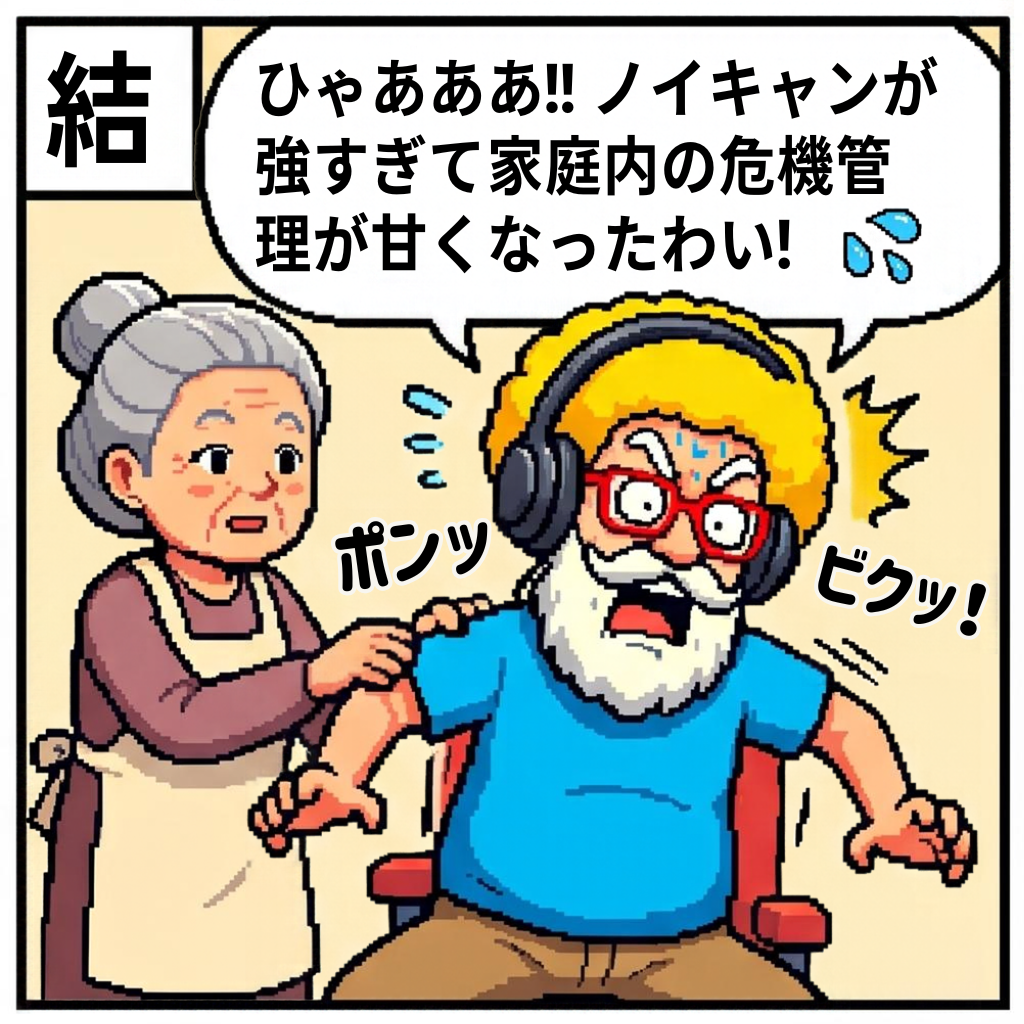 ひゃあああ!!
