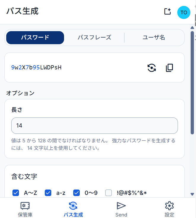 Bitwarden 生成